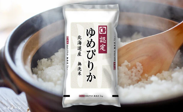 全農パールライス「無洗米北海道産ゆめぴりか」5kg