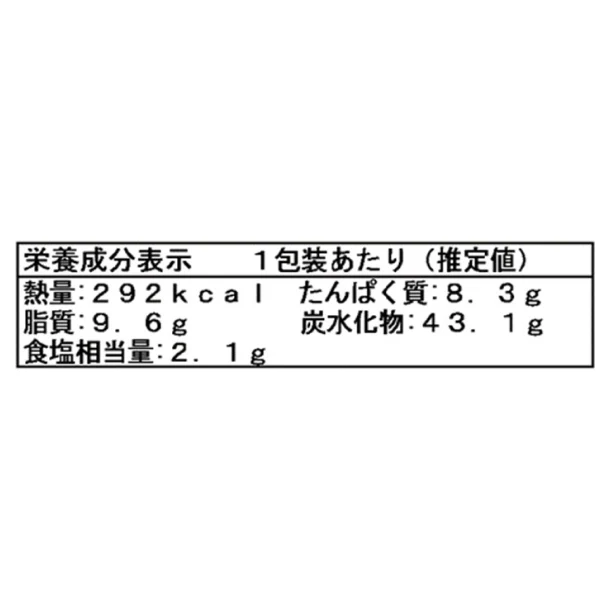 京樽「わさびいなり」3個 - Image 6