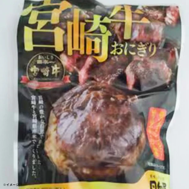 日向屋「宮崎牛おにぎり」120g