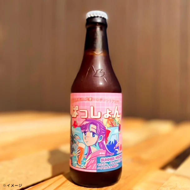 富士桜高原麦酒「ぱっしょん」330ml