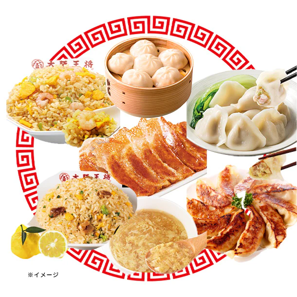 大阪王将「Kuradashi限定!中華満喫セット」計30食(ks-291)