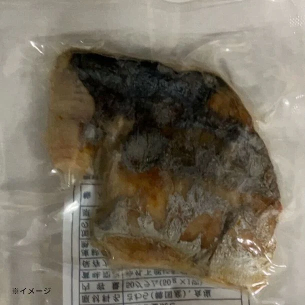 「さわら塩焼き」50g×40個 - Image 2