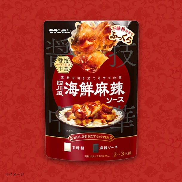 モランボン「醤技中華 四川風海鮮麻辣ソース」100g