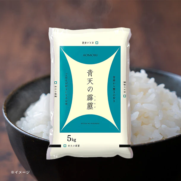 全農パールライス「青森県産青天の霹靂」5kg