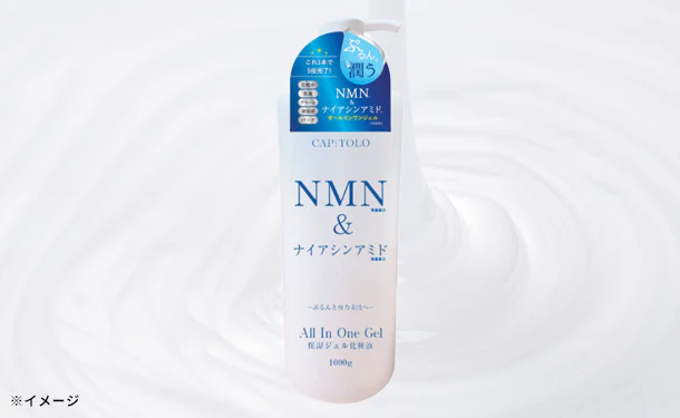 「NMN&ナイアシンアミド オールインワンジェル」1000g - Image 2