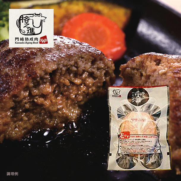 格之進「牛醤ハンバーグ(10g増量バージョン)」130g