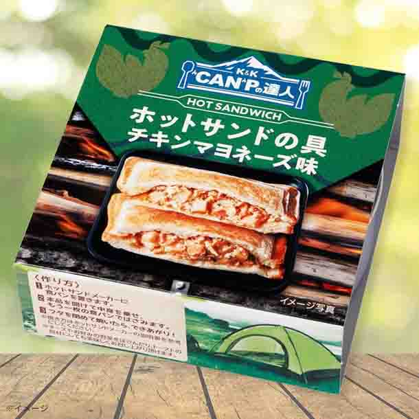 ”CAN”Pの達人「ホットサンドの具 チキンマヨネーズ味」70g