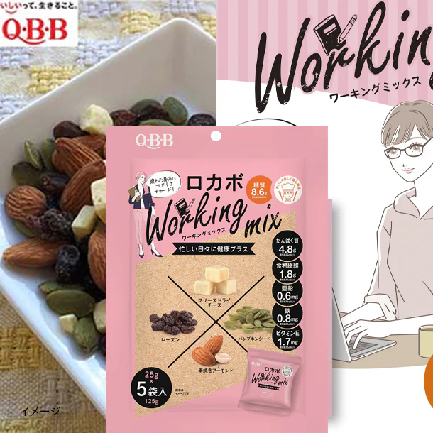QBB「ロカボ ワーキングミックス」125g