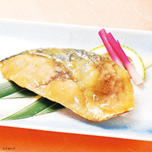 「ぶり味噌焼き」40g