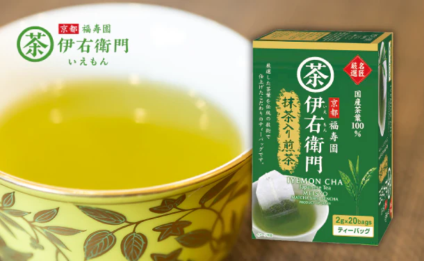伊右衛門「名匠厳選 抹茶入り煎茶 ティーバッグ」20袋