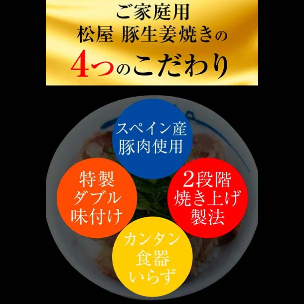 松屋 「Kuradashi限定!10種詰め合わせ福袋(おまけ2品付き)」 - Image 12