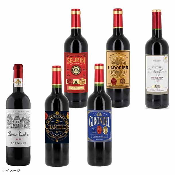「有名コンクール金賞受賞 ボルドー6本セット」750ml