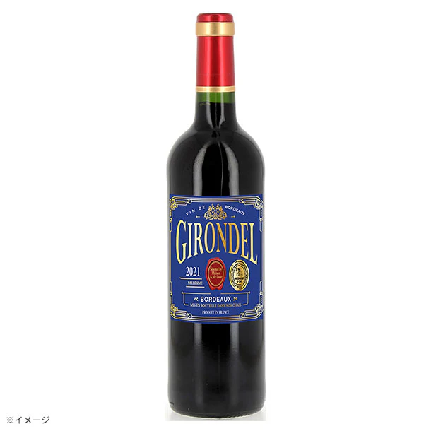 フランス産 赤「ジロンデル ボルドー ルージュ」750ml