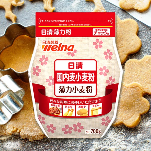 日清製粉ウェルナ「国内麦小麦粉」700g