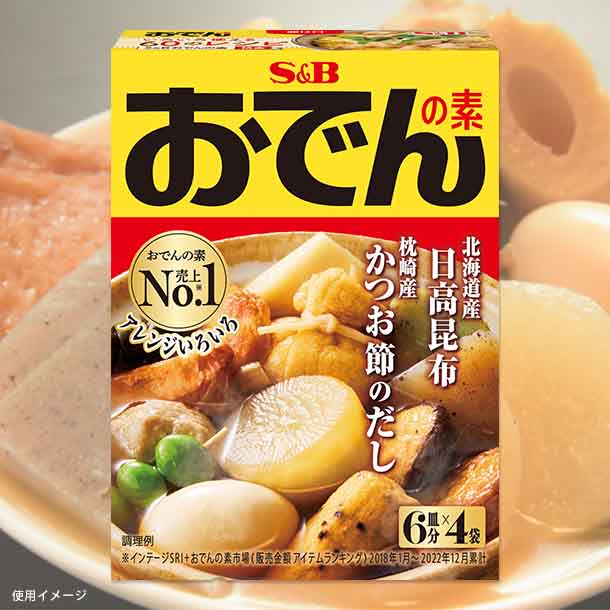 エスビー食品「おでんの素(6皿分×4袋)」
