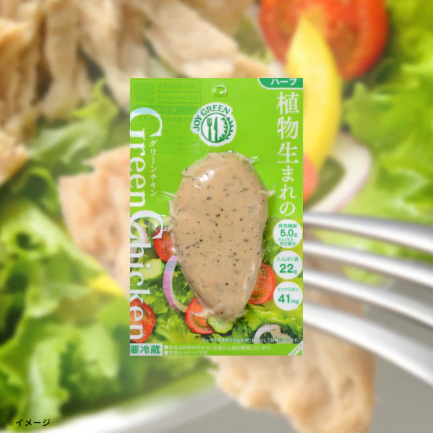 JOY GREEN「植物生まれのグリーンチキン ハーブ」110g