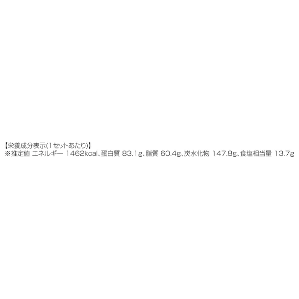 2025おせち「日本料理馬酔木監修 和洋三段重 珠鈴(みすず)」2~3人前 - Image 11