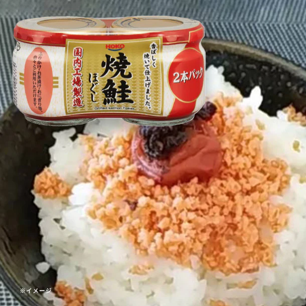 宝幸「焼鮭ほぐし（52g）」2個入