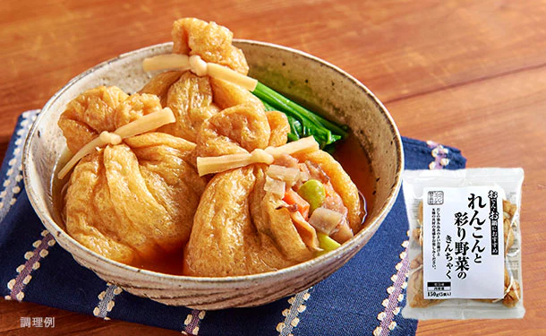 「れんこんと彩り野菜のきんちゃく」150g