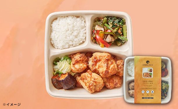 おいしいプラス「大山鶏の唐揚げ（ノンフライ）弁当」