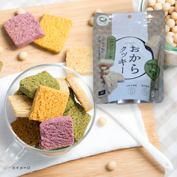 「おからクッキー プレーン」8枚入り