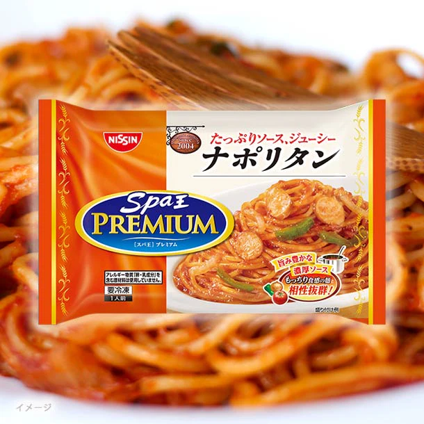 日清食品冷凍「冷凍 日清スパ王プレミアム ナポリタン」297g
