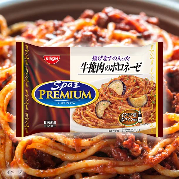 日清食品冷凍「冷凍 日清スパ王プレミアム 牛挽肉のボロネーゼ」310g