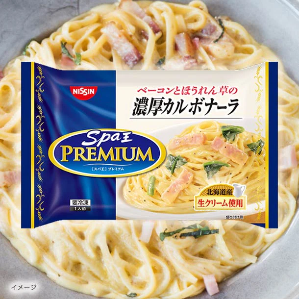 日清食品冷凍「冷凍 日清スパ王プレミアム 濃厚カルボナーラ」302g