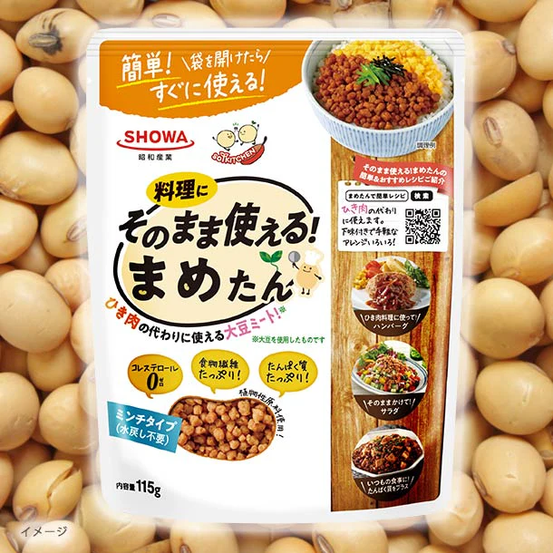 SHOWA「そのまま使える！まめたん」115g