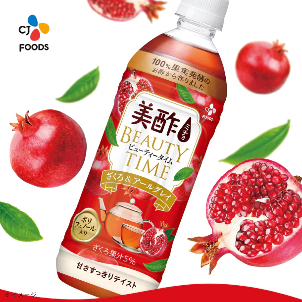 美酢「ビューティータイム ざくろ&アールグレイ」500ml