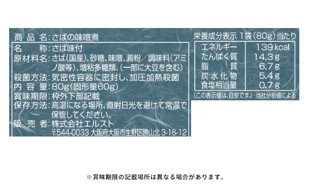 「雅和膳 詰合せ 4983-30」 - Image 3