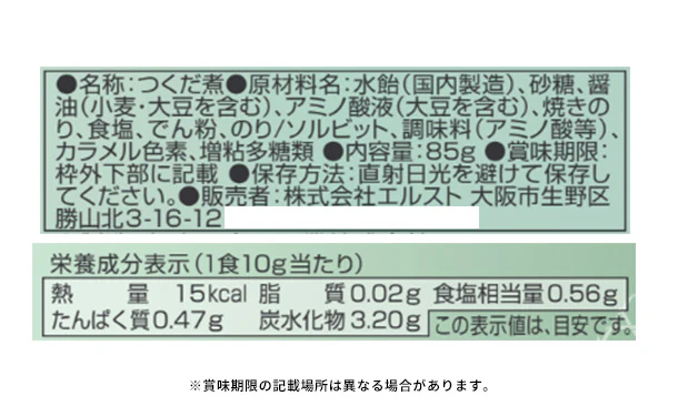 「雅和膳 詰合せ 4984-40」 - Image 6