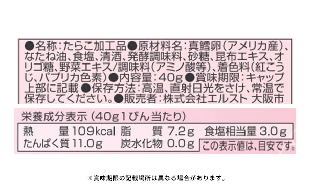 「雅和膳 詰合せ 4984-40」 - Image 8