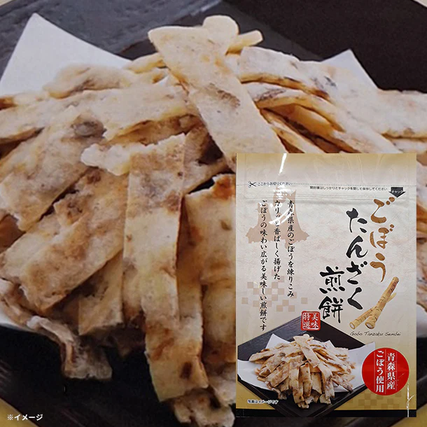 「ごぼうたんざく煎餅」61g