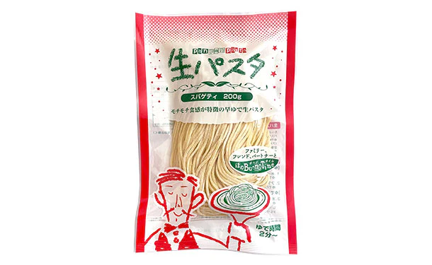 「生パスタ(スパゲティ)」 - Image 2