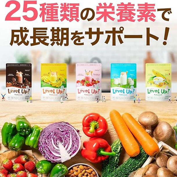 レベルアップ プロフェッショナル「イチゴミルク風味（約30杯分）」 - Image 2