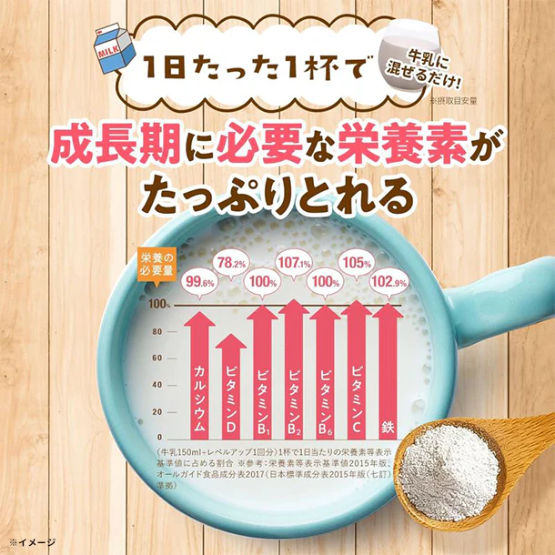 レベルアップ プロフェッショナル「イチゴミルク風味（約30杯分）」 - Image 4