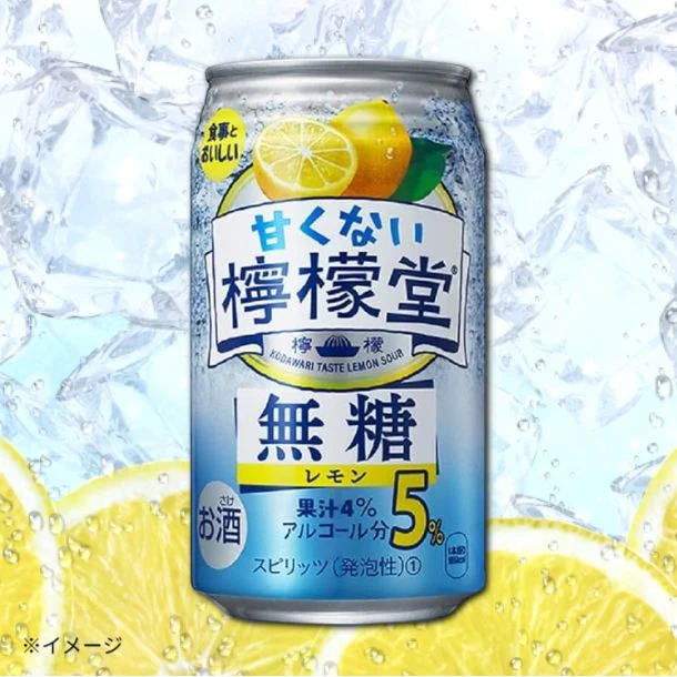 「甘くない檸檬堂 無糖レモン 5%」350ml
