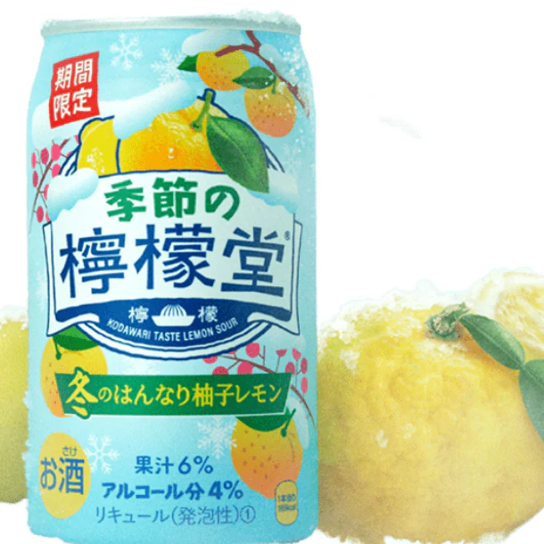 「季節の檸檬堂 冬のはんなり柚子レモン」350ml