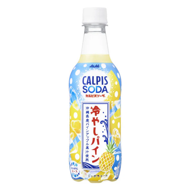 アサヒ「カルピスソーダ 冷やしパイン」450ml