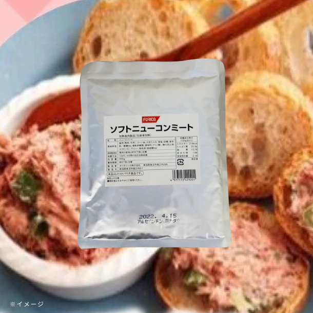 FORICA「ソフトニューコンミート」500g