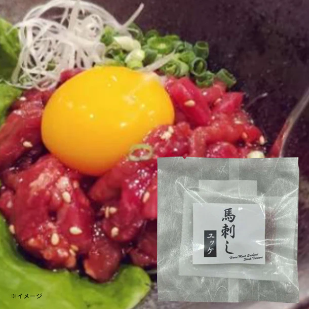 「馬刺し ゆっけ」 50g