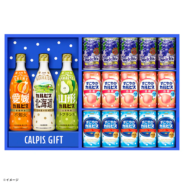 「カルピス バラエティギフト(CRV5)」 - Image 2