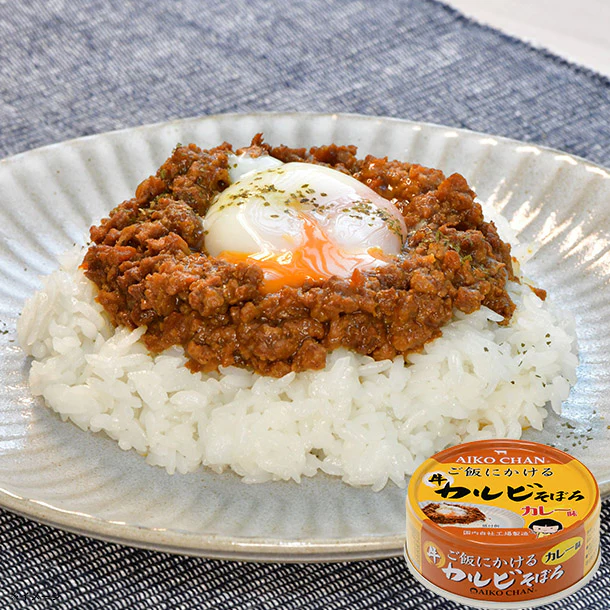 あいこちゃん「ご飯にかける 牛カルビそぼろ カレー味」60g