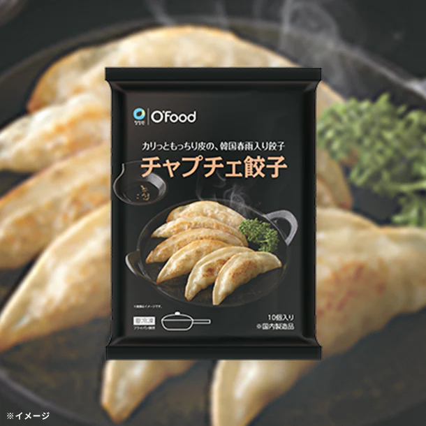 O'Food「チャプチェ餃子（10個入）」200g