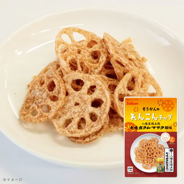 「そうかんのれんこんチップ 八幡屋礒五郎七味ガラム・マサラ風味」18g