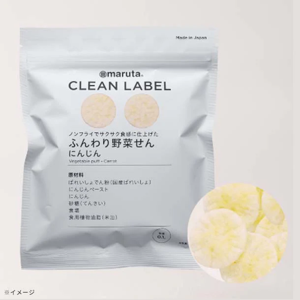 maruta「ノンフライでサクサク食感に仕上げたふんわり野菜せん にんじん」 - Image 2