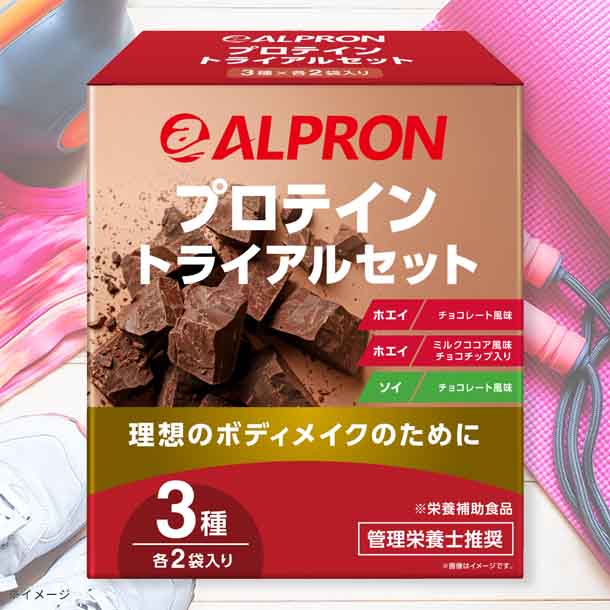 アルプロン「トライアルセット 15g」6袋