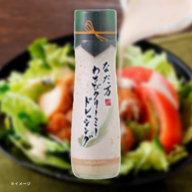 なだ万「わさびクリーミードレッシング」180ml
