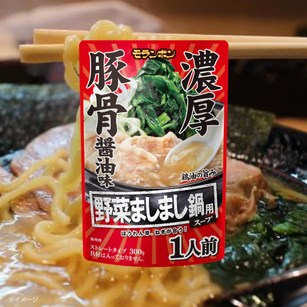 モランボン「野菜ましまし鍋用スープ 濃厚豚骨醤油味」300g